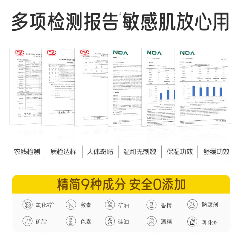 悦哺婴儿护臀膏 蛋黄液配方宝宝屁屁乐膏新生儿护臀霜舒缓红屁屁 【商超同款】护臀霜 30g*2支