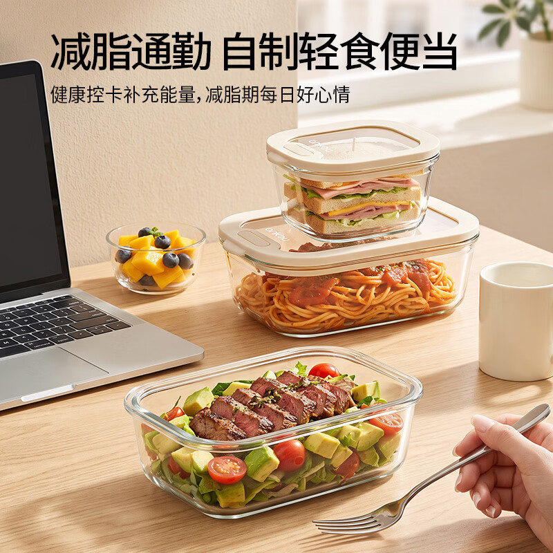 安扣保鲜盒玻璃饭盒微波炉加热上班族带饭餐盒便当盒密封盒冰箱分装盒 【高硼硅玻璃】香芋紫560ml