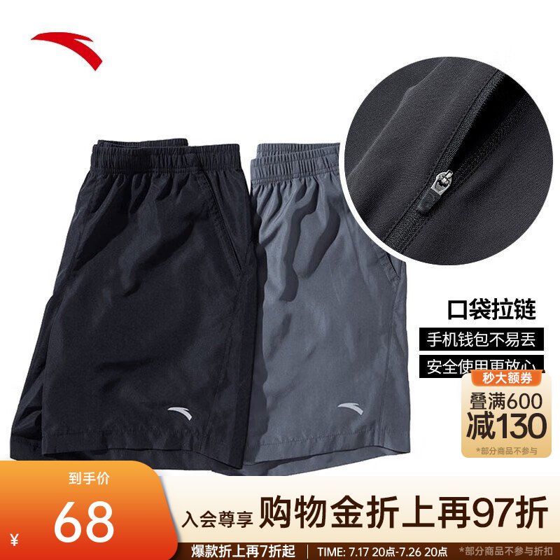 安踏速干裤丨运动短裤男夏季冰丝凉感休闲裤五分裤男士训练吸湿跑步裤 【升级吸湿速干+高弹力】基础黑-3 口袋拉链 L (175)