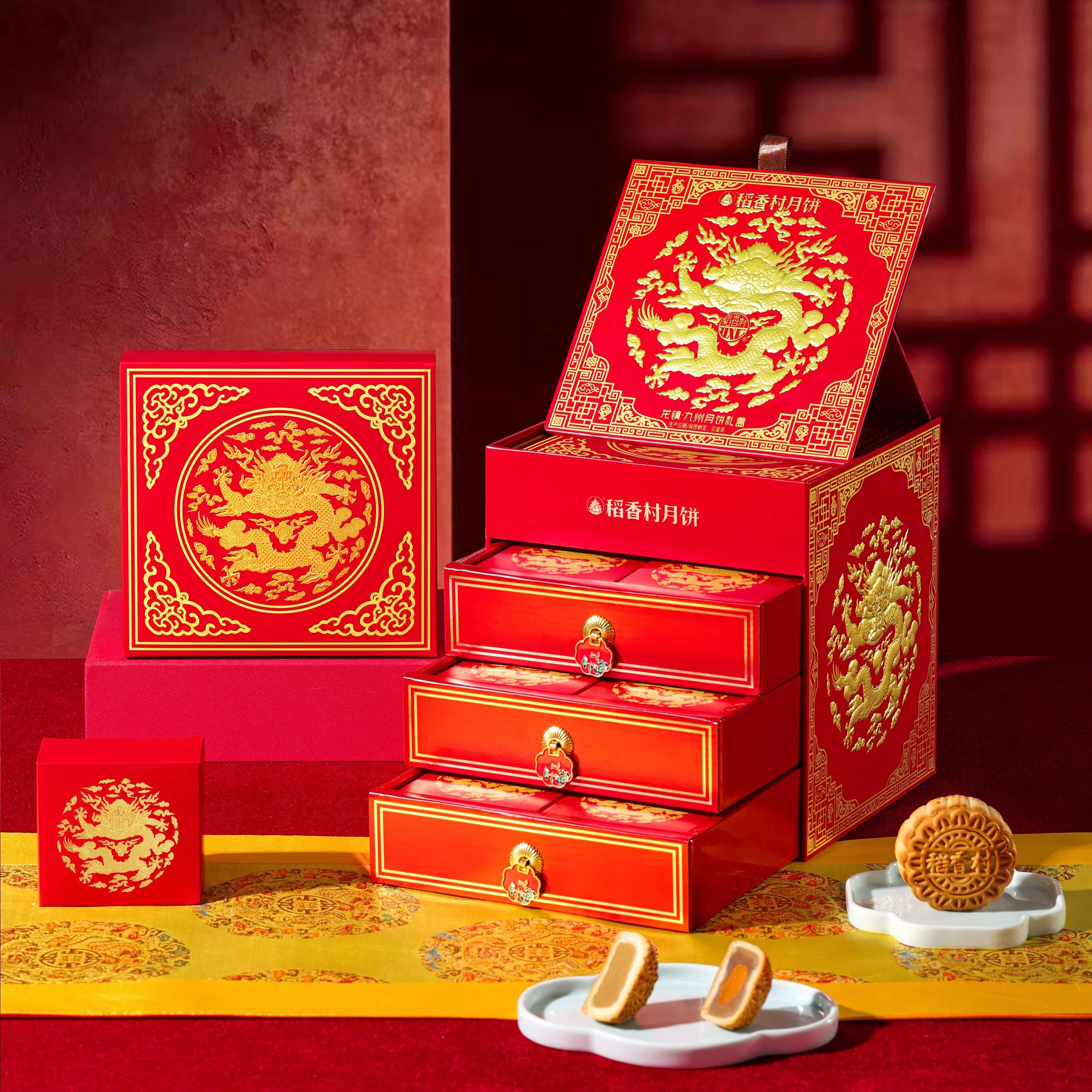 稻香村月饼礼盒广式蛋黄莲蓉五仁中秋福利企业团购 龙镇九州 1100g