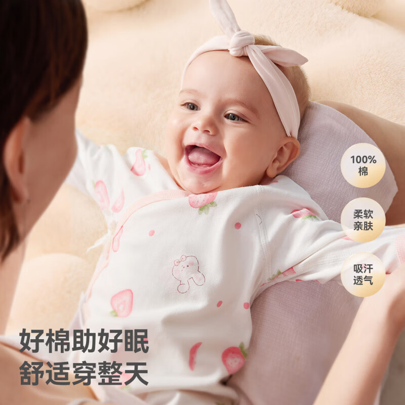 贝肽斯婴儿衣服新生儿秋季连体衣纯棉6-12个月外穿长袖连体衣A类 林间松鼠 80cm