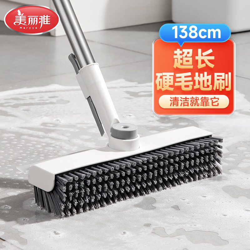 美丽雅卫生间地刷长柄刮水刷洗地硬毛缝隙瓷砖浴室厕所地板清洁刷无死角