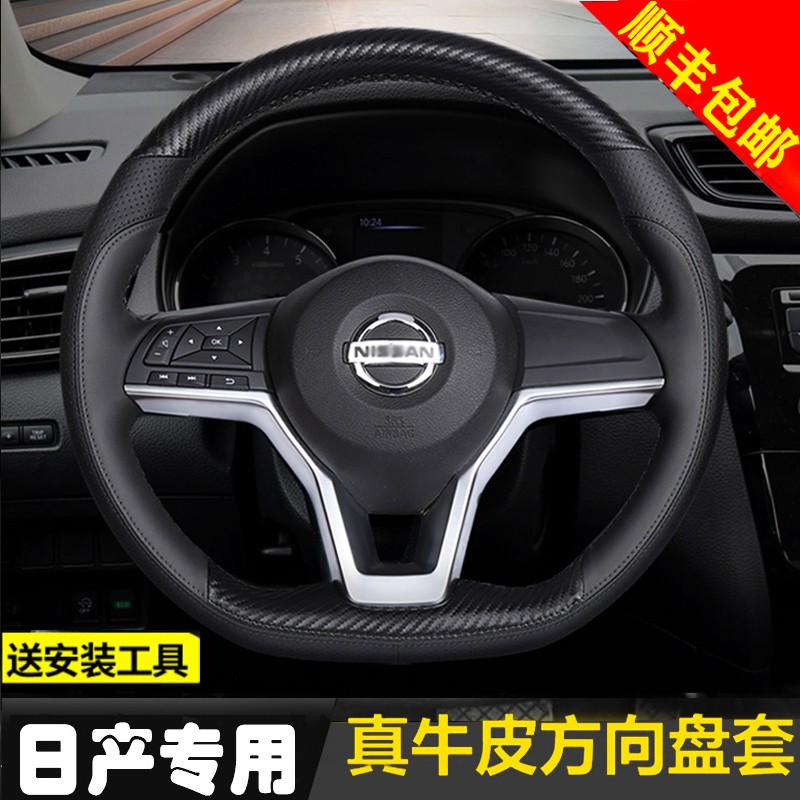 有什么软件可以看方向盘套历史价格|方向盘套价格比较