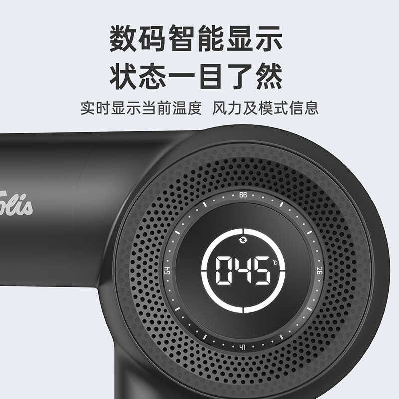 索利斯(Solis)家用电吹风负离子护发速干吹风机大功率沙龙风筒 380灰色