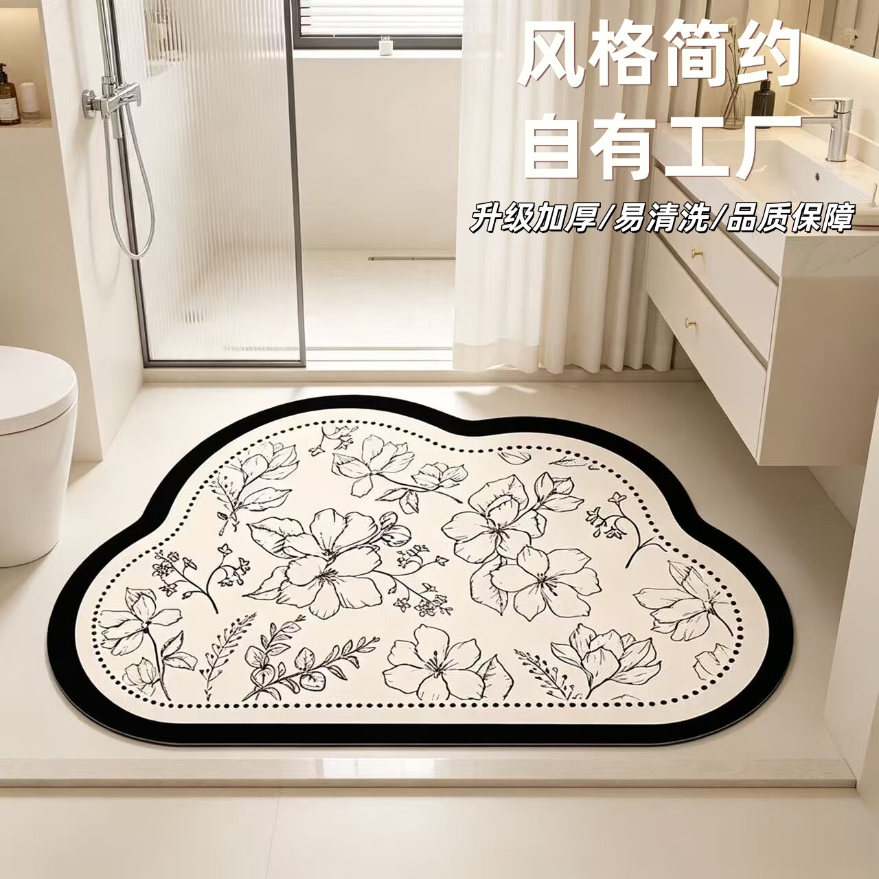 雨萱入户浴室两用防滑垫居家洗手间脚垫隔水防潮易打理卫浴门口地垫