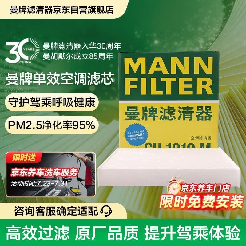 车子只会开 ，却不懂保养？进来学习一下汽车保养常识
