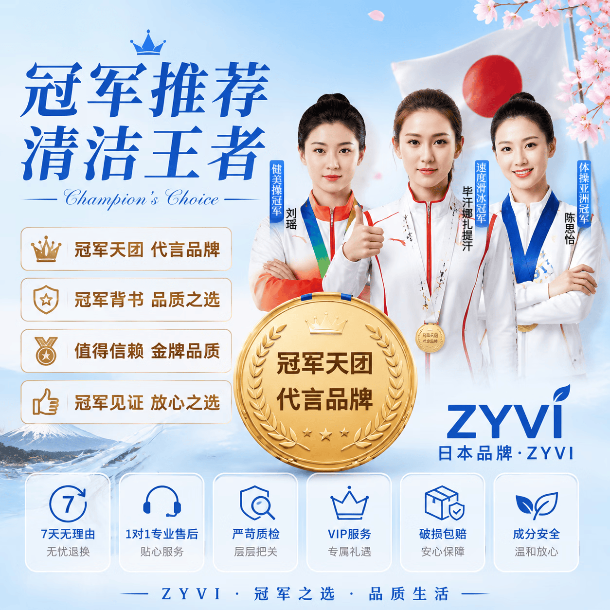 ZYVI【日本】汽车玻璃油膜清除剂不挂水强力去油污前挡风玻璃清晰视野 【体验试用】500ml×1 瓶 快速去除油膜水雾 【京东快递次日达】油膜去除剂|一喷即净|清晰无痕