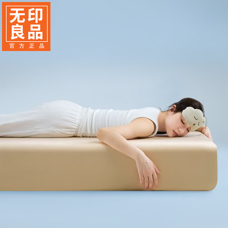 无印良品50S全棉床笠1.8米x2米席梦思床垫罩保护套纯棉家用床上用品三件套 浅杏奶霜【柔软舒适 亲肤透气】 单床笠 100cm*200cm
