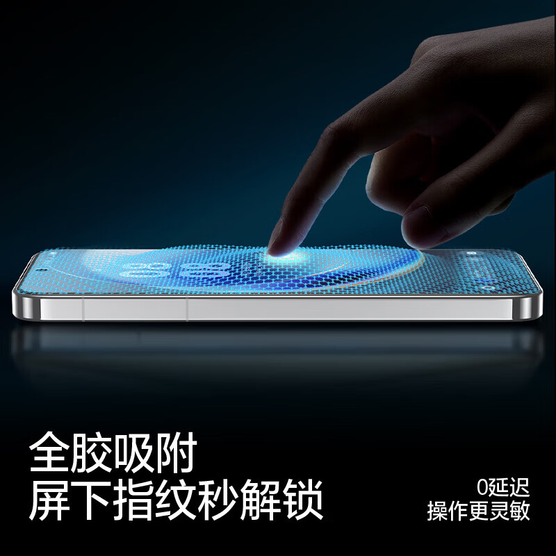 闪魔 适用华为mate70钢化膜Mate70手机膜huawei镜头超高清全玻璃抗指纹防爆摔顺滑保护贴膜 mate70 标准版|抗指纹 2片 适用华为mate70+贴坏包赔