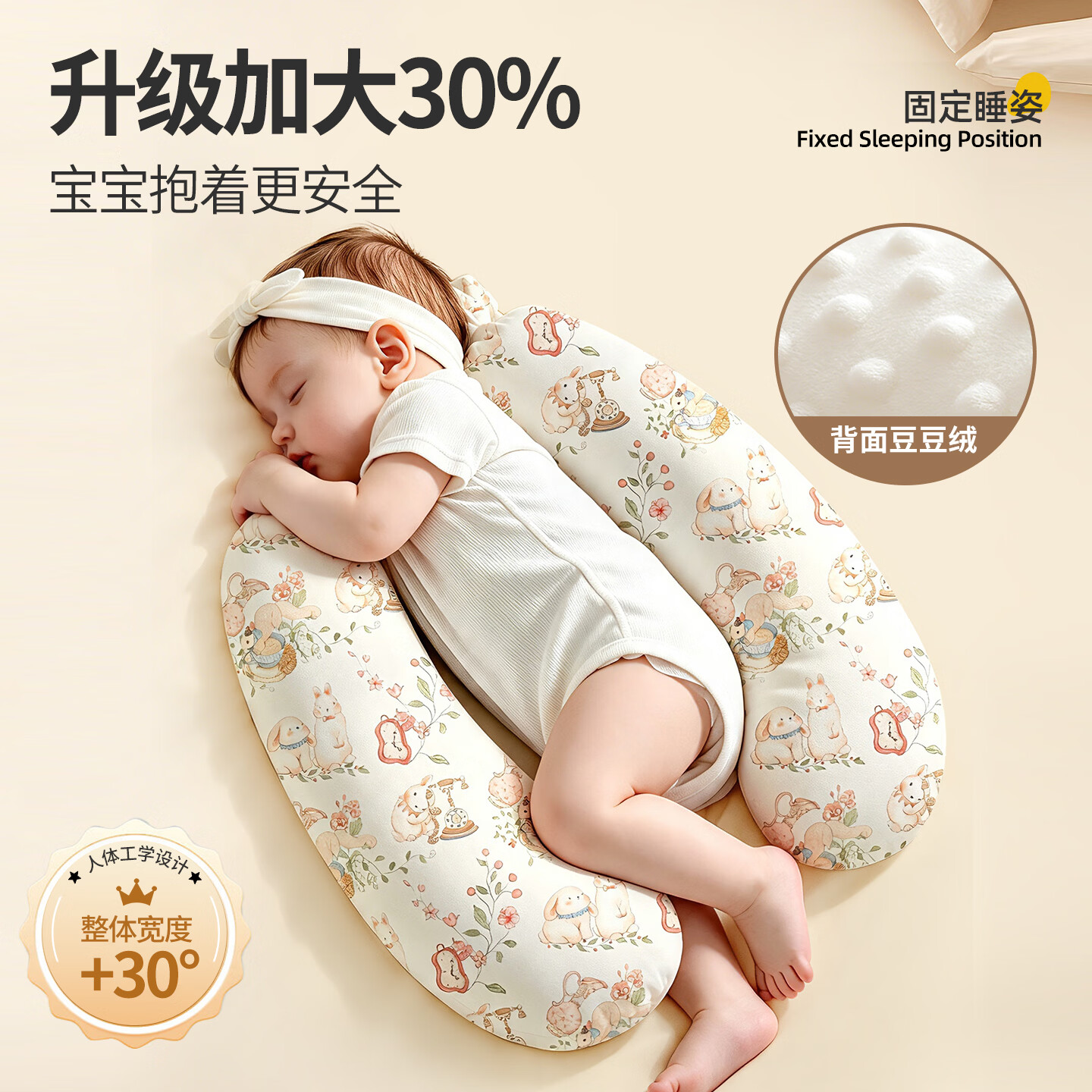 温欧新生儿婴儿糖果枕安抚枕宝宝侧睡辅助枕头C型靠背哄睡觉抱枕 0-1岁 双枕-天空梦想家【升级加大30%】
