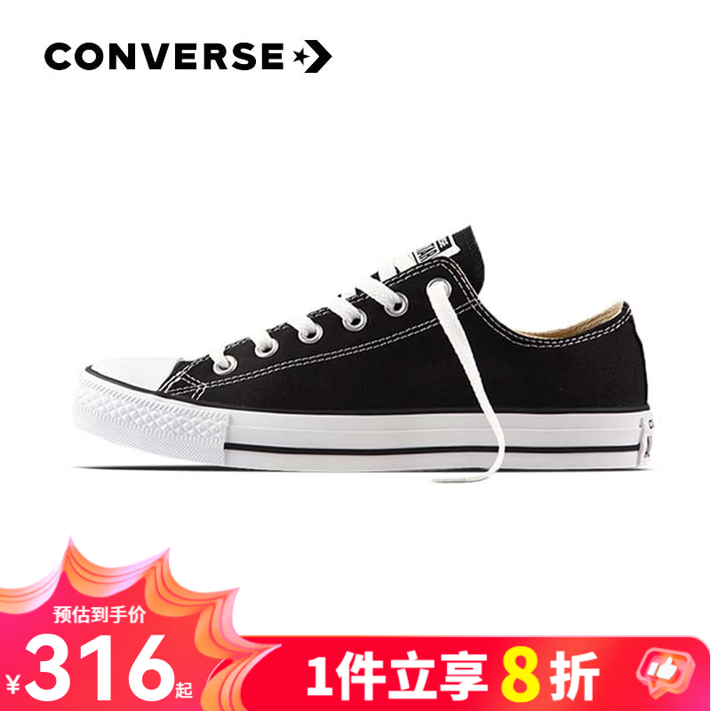 匡威(Converse)匡威 All Star 男女经典常青款低帮情侣鞋休闲帆布鞋学生板鞋 101001 经典低帮 43 /9.5