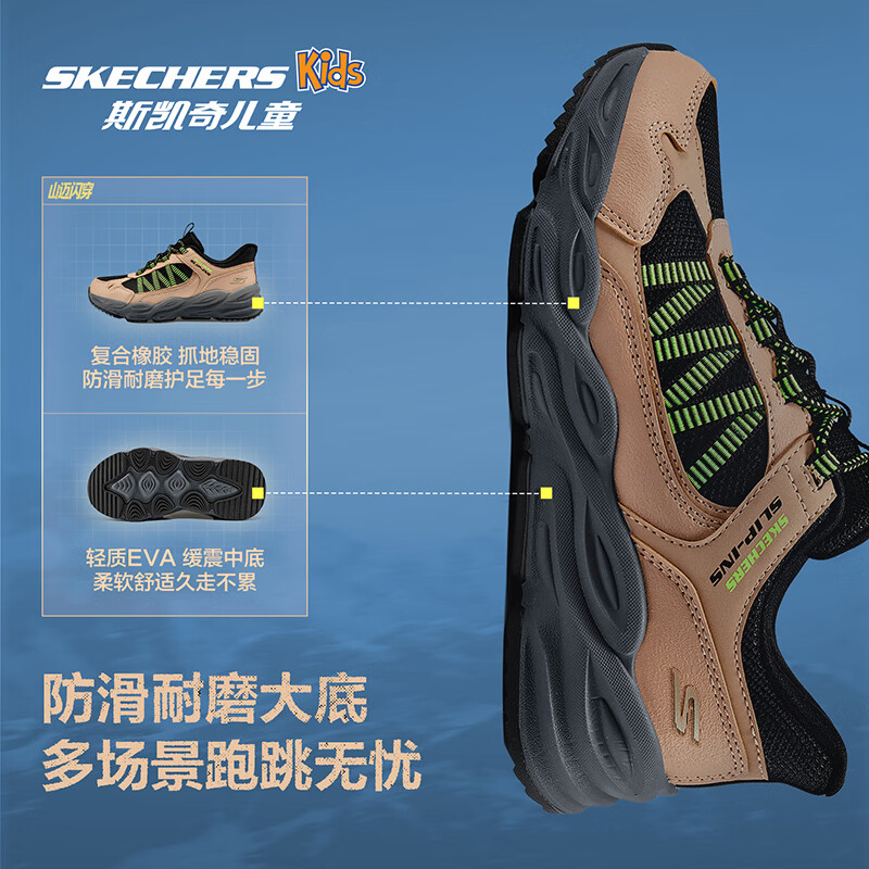 Skechers斯凯奇山迈闪穿鞋舒适防滑鞋一脚蹬休闲运动鞋319080L/405343L 男童/棕褐色/黑色/TNBK 31
