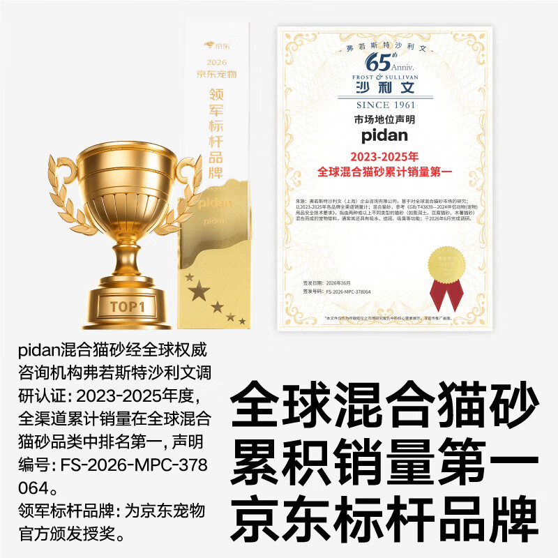 商品缩略图 3