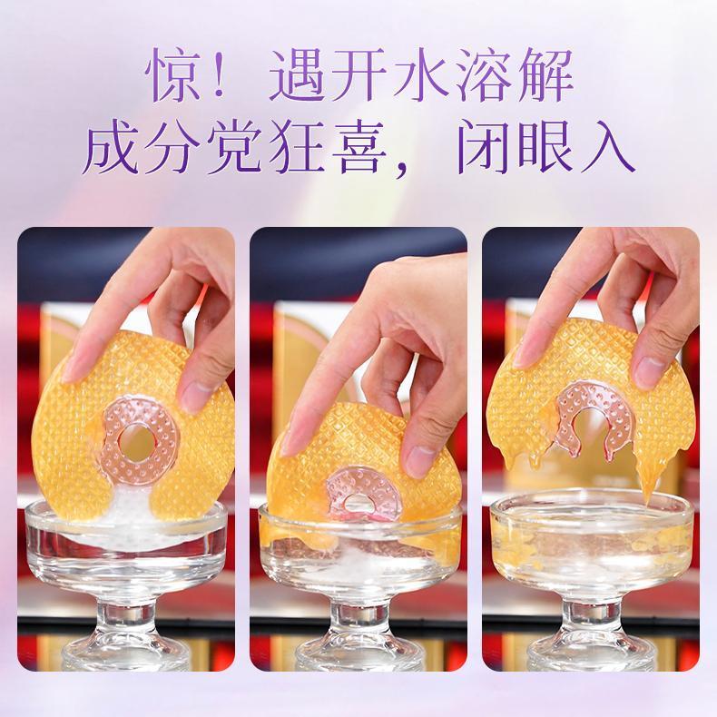 花月情美胸乳贴胸膜精华有效养护胸部紧致弹润嫩滑正品防伪 花月情美乳贴(3盒12片)
