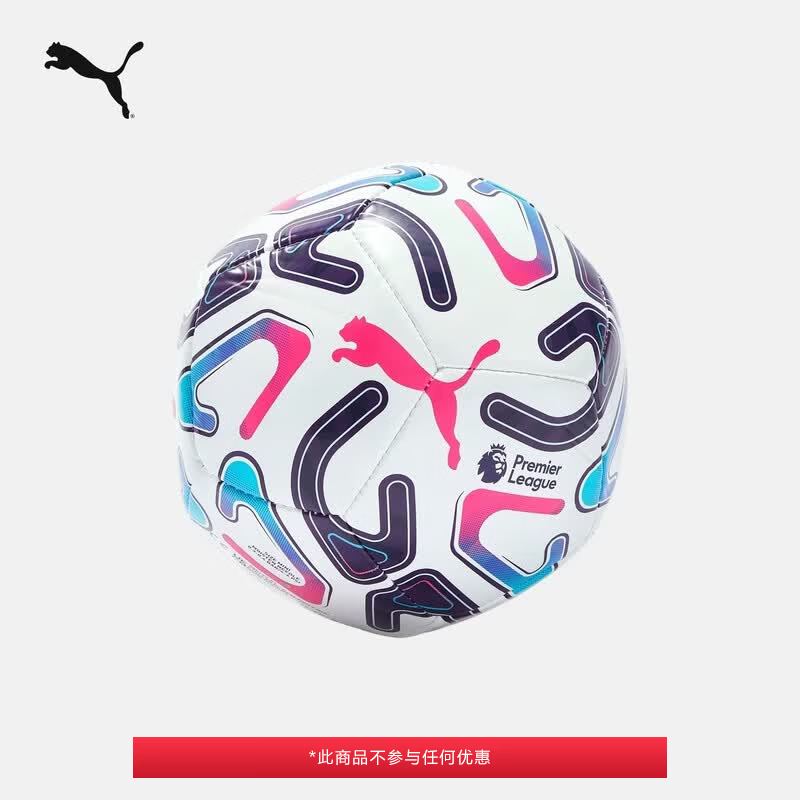 彪马（PUMA）英超联赛机缝聚氨酯迷你小型足球新款日常活动085123 白-多色-01 MINI