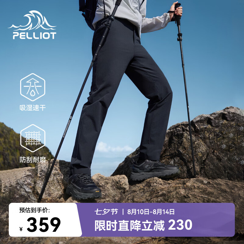 伯希和（Pelliot）速干裤男夏季户外CORDURA耐磨徒步长裤运动休闲裤116214030黑L