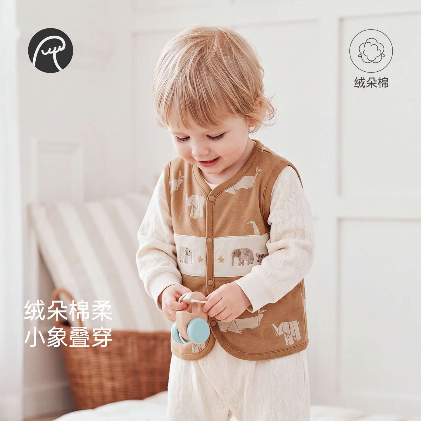 乖奇熊男女宝宝马甲开衫外套春秋季婴幼儿背心小坎肩儿童可爱马夹 浅黄棕 90