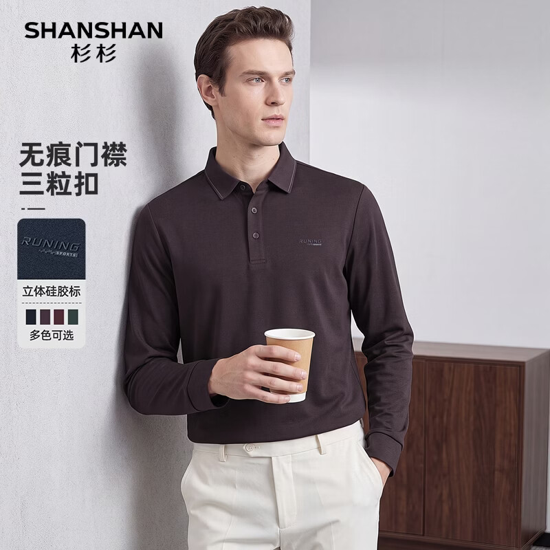 SHANSHAN杉杉氨纶弹力翻领长袖T恤男无痕提花上衣通勤商务秋季新款爸爸装 紫色 L /175【推荐体重130-145斤】
