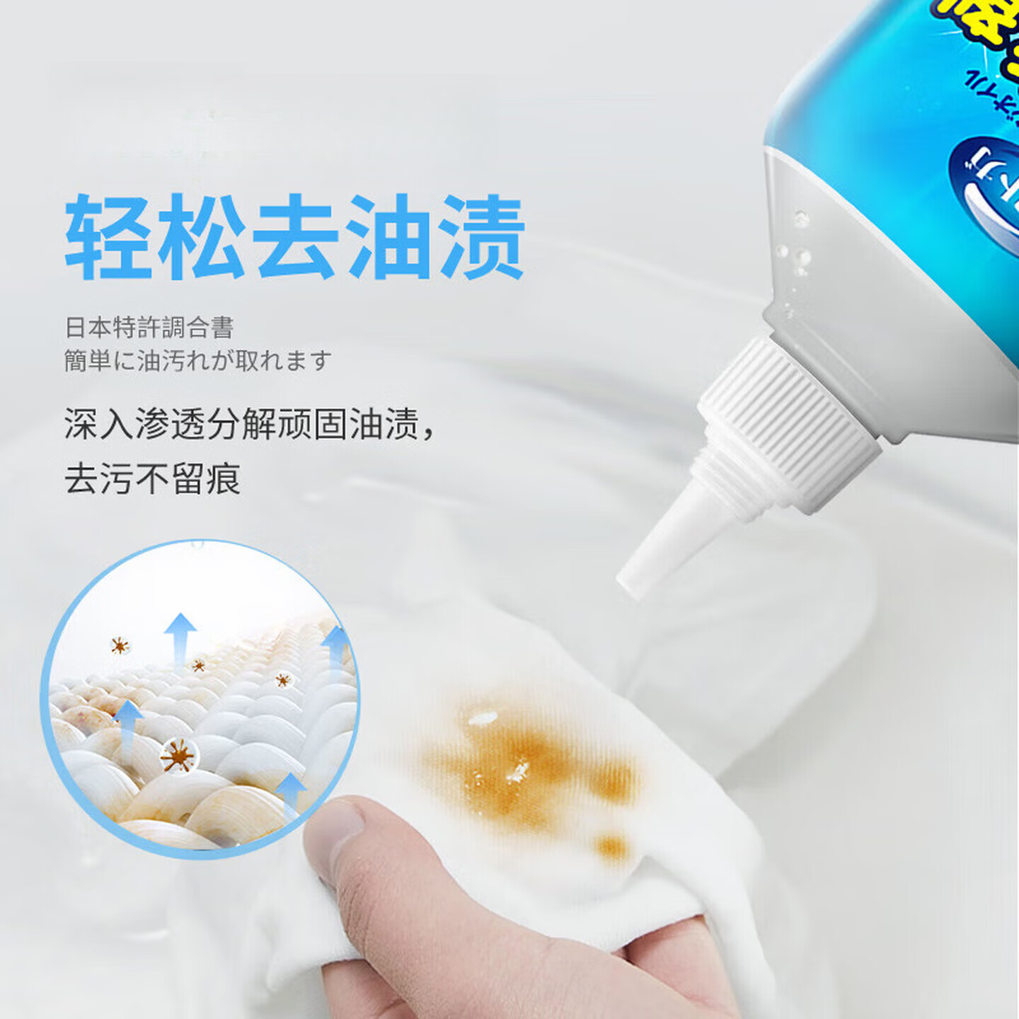 MWKW日本去油污渍神器强力油渍清洗衣物顽固油迹油斑除油去油污清洁剂 一瓶【体验装,不合适可退】+长刷子 免洗去污-不留痕迹-母婴适用
