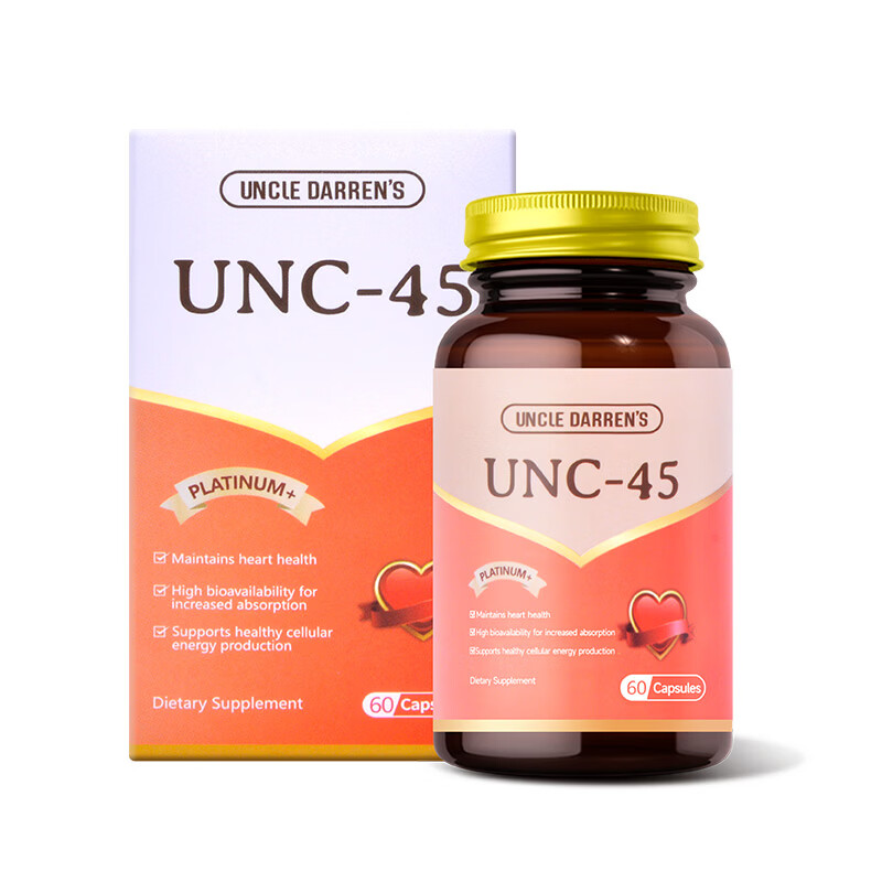 1970 Uncle Darren's恩科达伦中老年男女士辅酶q10胶囊美国原装进口心脑血管心脏养护 【建议多瓶更划算】UNC-45胶囊 60粒*1瓶