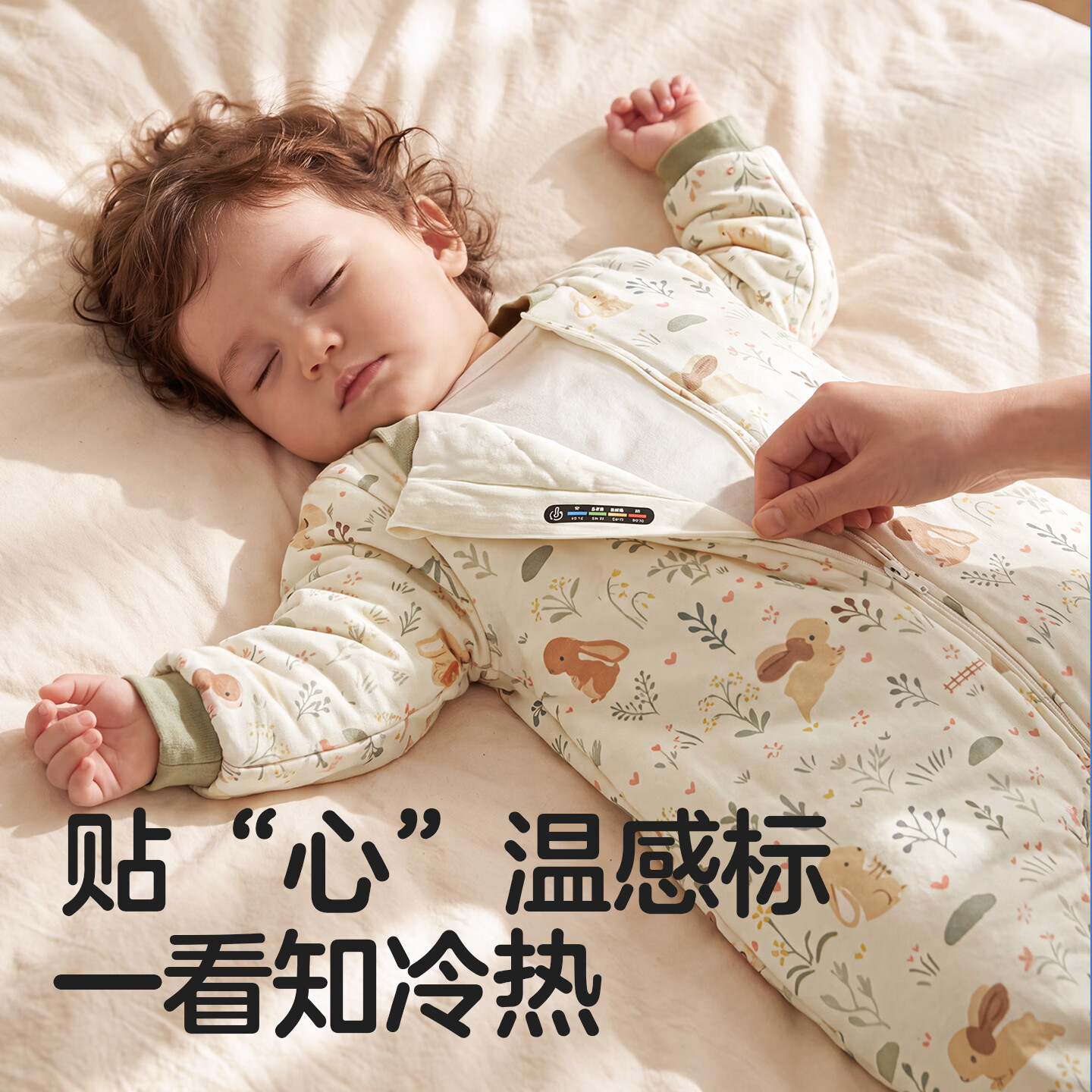 可优比婴儿睡袋A类分腿式恒温儿童防踢被宝宝睡袋连体衣睡衣四季通用 甜心刺猬【低敏填充 10A抗菌】春秋款-适宜10-20℃ 100码（建议身高90-100cm）