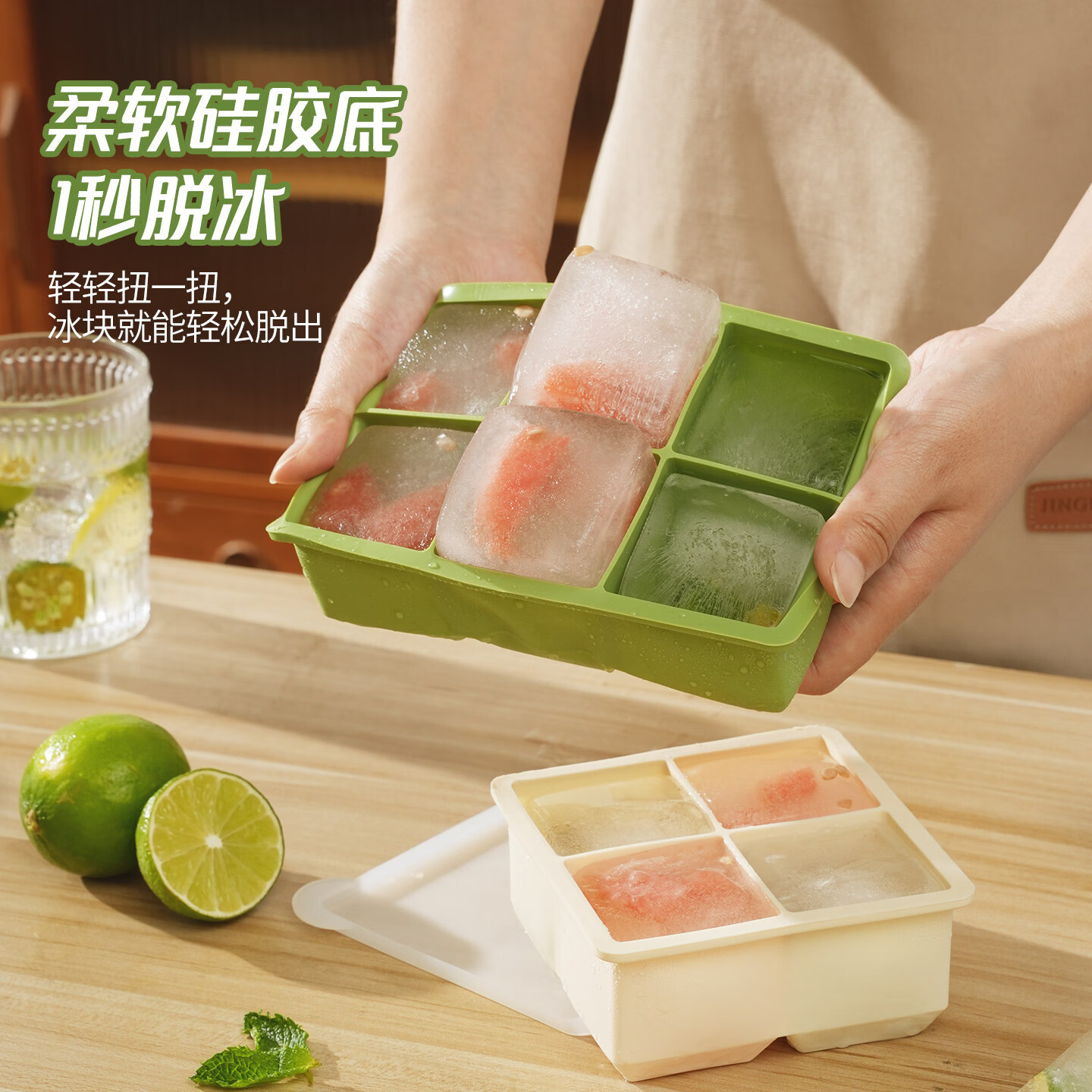 卡罗特大冰块模具食品级软硅胶冰格方冰制冰盒家用冰箱冻冰块神器 8格硅胶冰格-天空蓝
