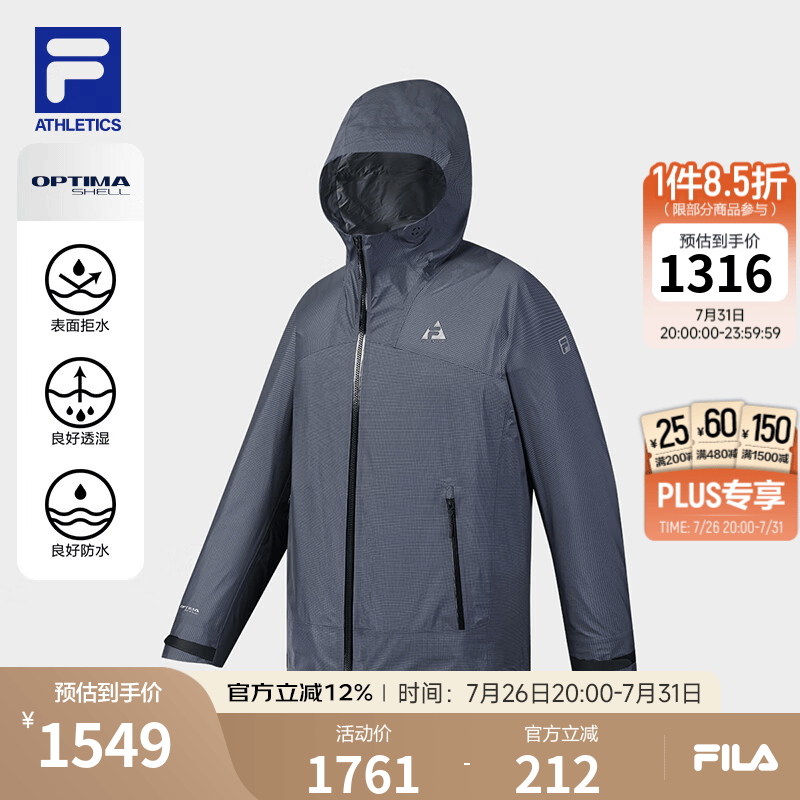 FILA 斐乐官方男士冲锋衣2026夏季新款户外运动舒适防水连帽外套 墨雨灰-DY M 170/92A/M