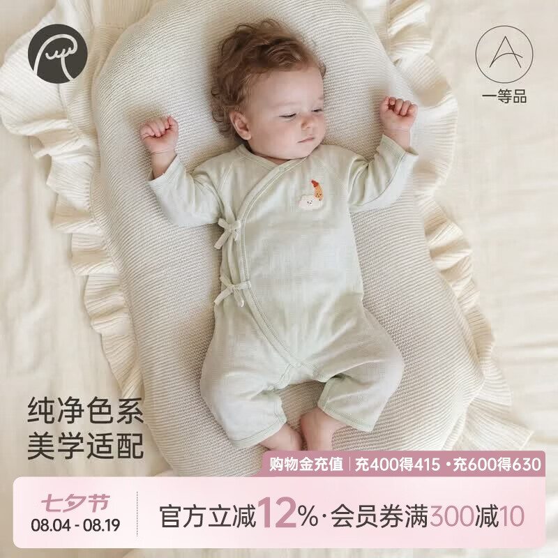 乖奇熊【轻爽棉】宝宝连体衣夏季薄款婴儿长袖哈衣新生儿和尚服凉感春秋