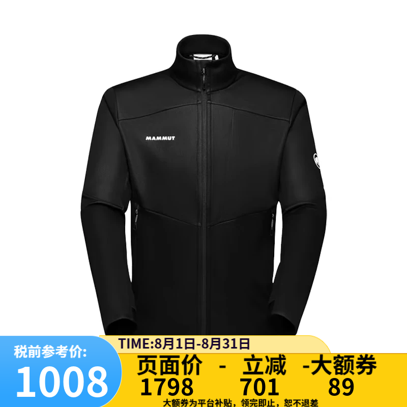 猛犸象（MAMMUT）Ultimate系列男女款防风防水经典连帽软壳上衣Jacket 夹克 1011-01820-男款-0001-黑色-VII Jacket L