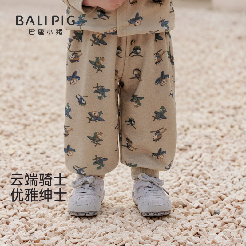 巴厘小猪（BALIPIG）男童裤子秋季卫裤男宝宝宽松休闲裤春秋束脚裤秋装运动裤儿童长裤 云端骑士 90 cm