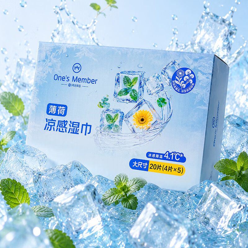 1号会员店One's Member薄荷凉感湿巾 5包一箱