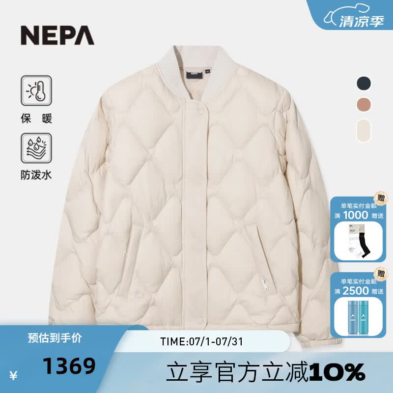 NEPA耐葩户外秋冬女士羽绒服透气保暖时尚羽绒服CL82076 E01乳白色 XXS 155/80A （085）