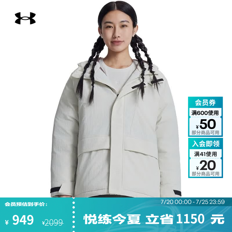 安德玛（Under Armour）UAEF女子机能感运动休闲短款鸭绒羽绒服6011317 岩石279 L