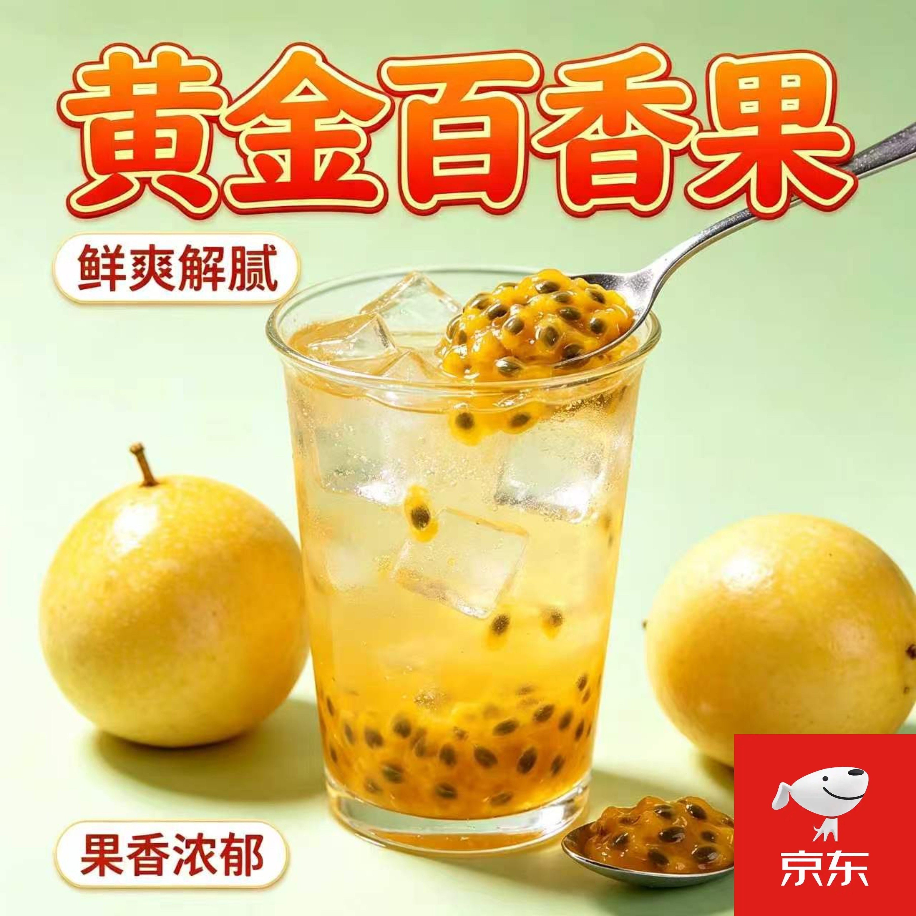武平钦蜜9号黄金百香果新鲜水果当季现摘百香果整箱包邮 【新鲜现摘-尝鲜】3斤(大果)单果60g-70g