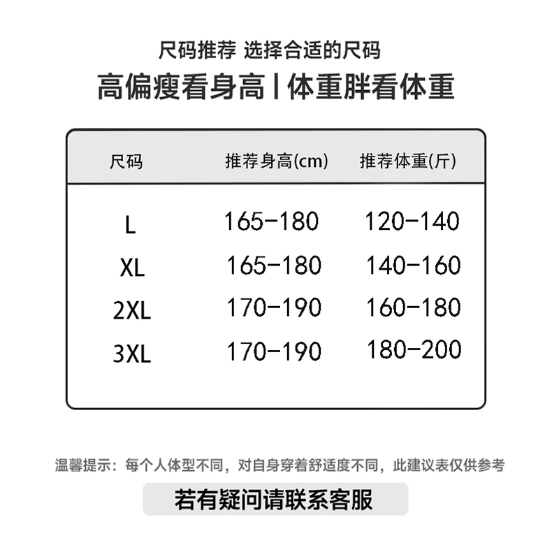 真维斯(Jeanswest)真维斯2026新款冲锋夹克春秋季休闲宽松户外防泼水外套 黑色(新旧款式单双拉链随机发) XL (建议140-160斤)