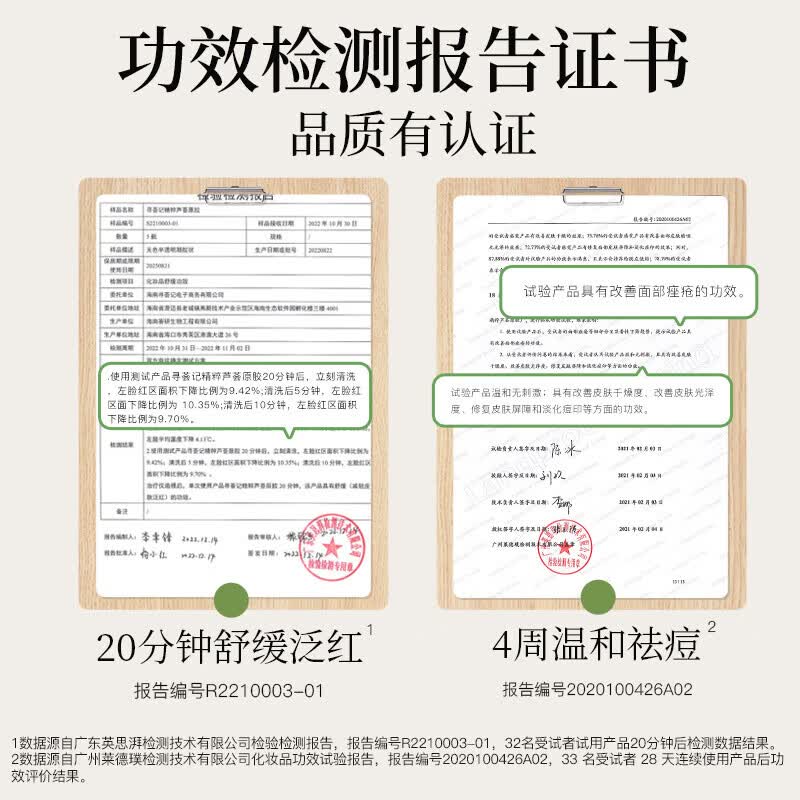 寻荟记芦荟胶晒后修护凝胶改善泛红啫喱女祛痘保湿男 精粹芦荟胶50g*2（共100g）