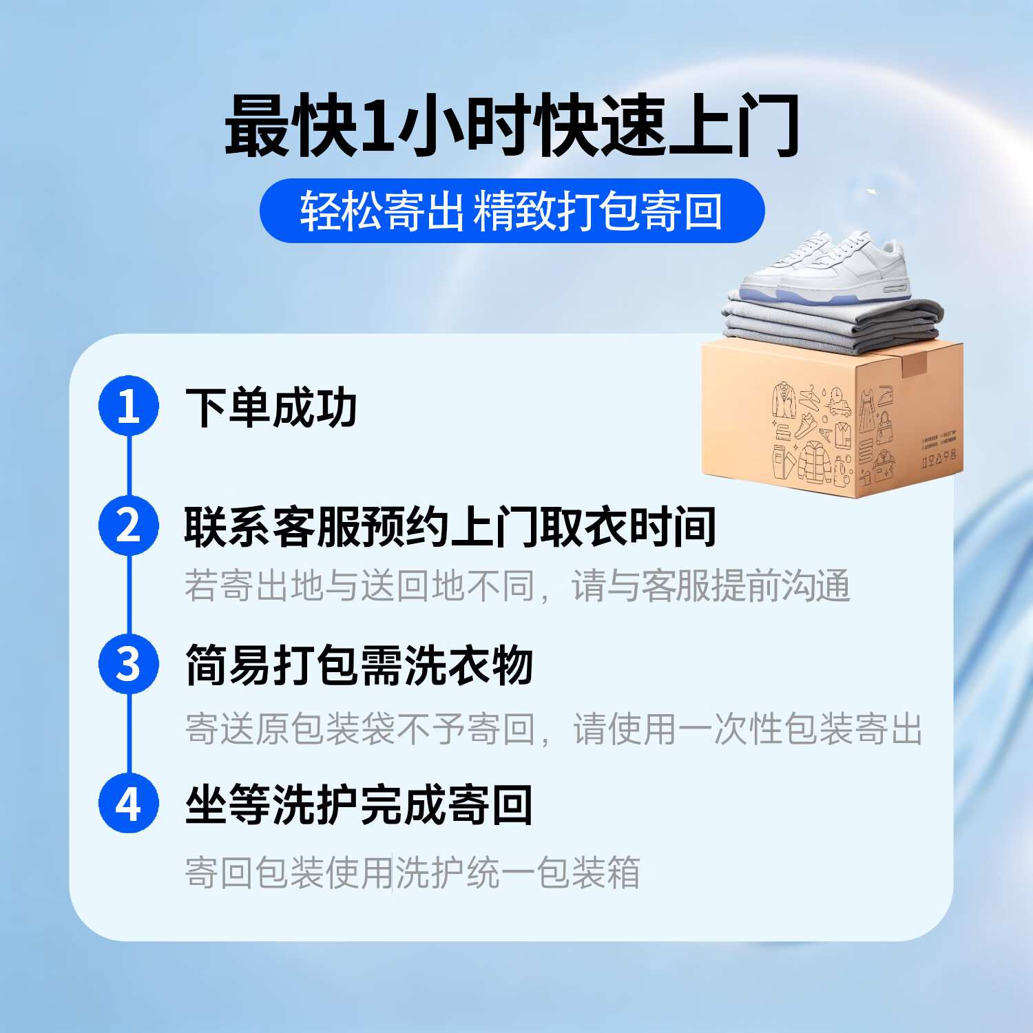 洗鞋上门取件 洗鞋服务上门 刷鞋 运动鞋/小白鞋/网面鞋等任选 去渍除臭专业洗护 洗衣服务上门取件 洗鞋子 洗6双-布面/网面/革面 下单后联系客服预约取件时间