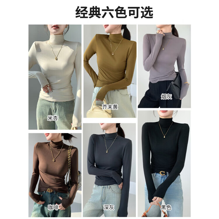 有只绵半高领面膜衫女内搭秋冬磨毛打底衫修身保暖外穿长袖T恤上衣 黑色 M 适合80-100斤