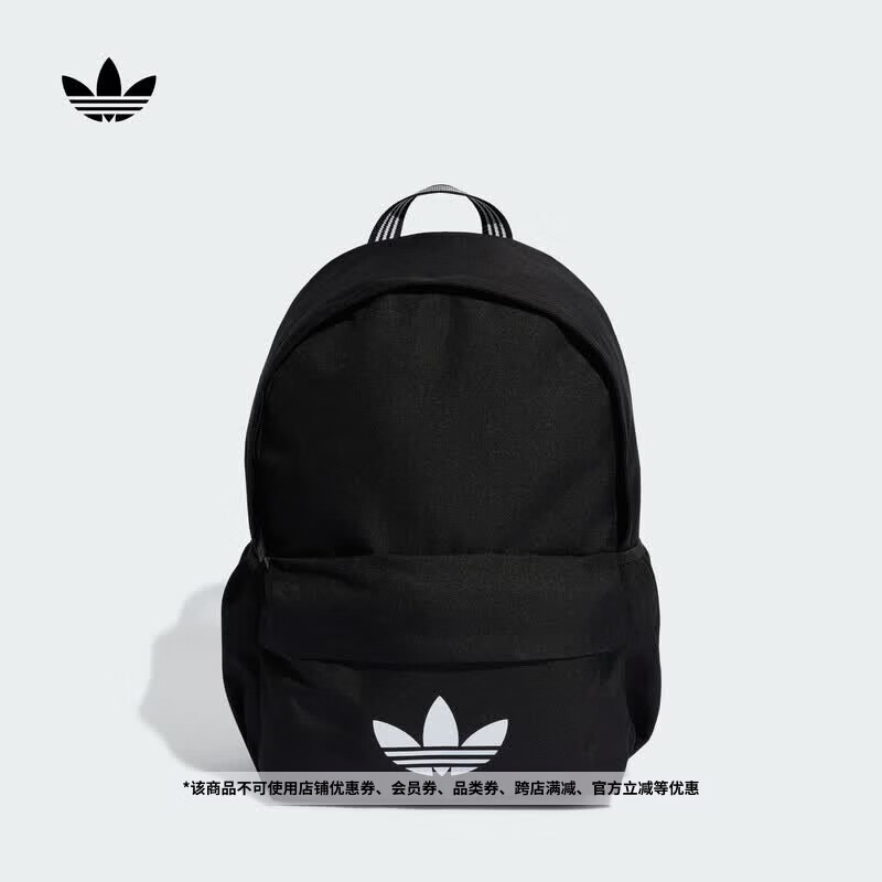 adidas百搭通勤日常实用双肩背包男女学生书包新款阿迪达斯三叶草   黑色/白色   均码