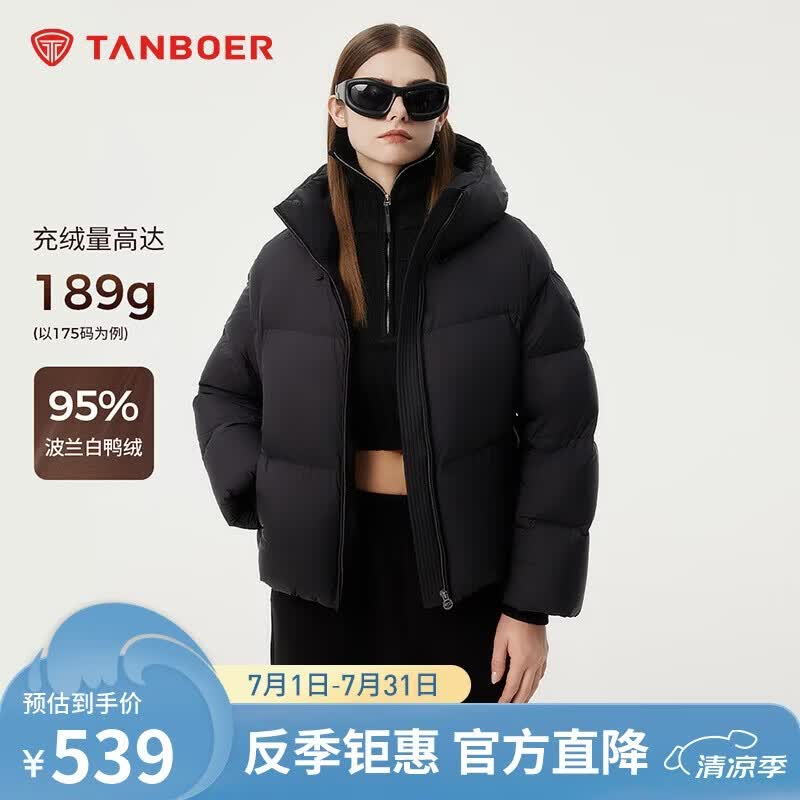 坦博尔羽绒服女短款连帽时尚小个子羽绒外套厚530336Z美拉德黑色160