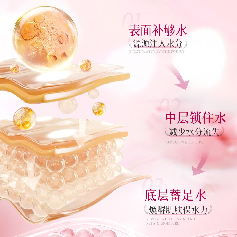 欧佩O'KADY桃叶精华水乳套装保湿舒缓控油收缩毛孔护肤水 桃叶精华乳110ml