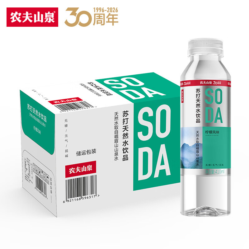图 3