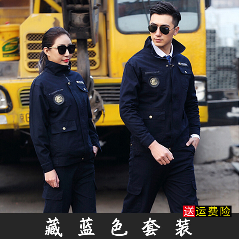 怎么查看京东工装历史价格|工装价格历史