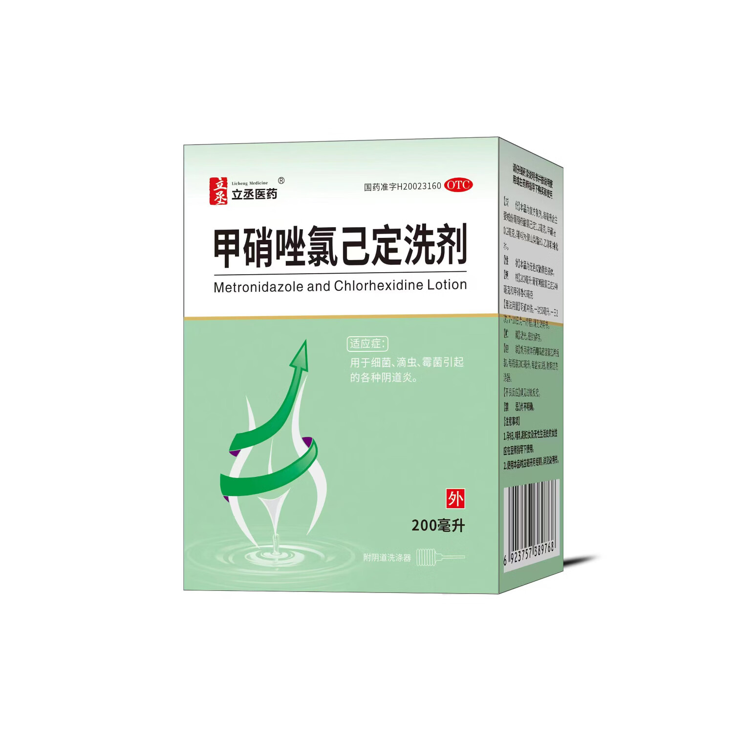 [天龙] 甲硝唑氯己定洗剂 200ml/盒