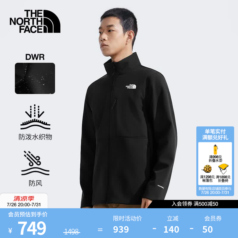 北面（The North Face）软壳衣男抓绒防风户外防泼溅保暖立领外套|83TE 4H0/宇宙黑 XL /180