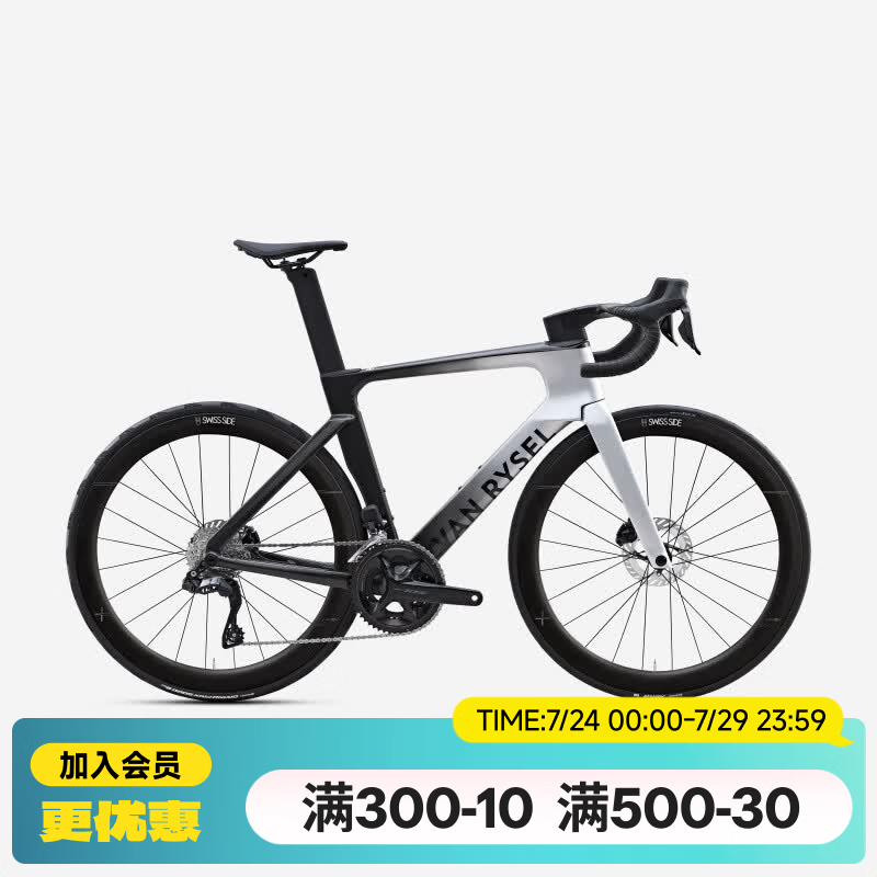 迪卡侬【门店自提】公路自行车RCR-F PRO碳纤维气动公路车 岩灰色 (105 Di2) XL