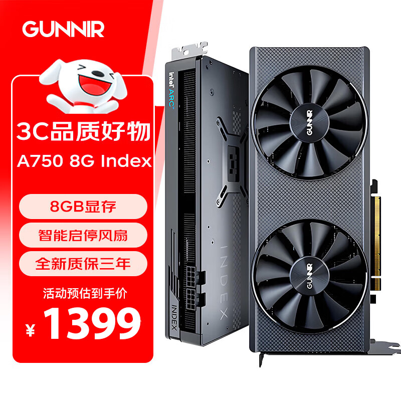 蓝戟 英特尔Intel Arc A770 A750 OC GDDR6超频版台式装机电脑高端设计视频解码剪辑电竞独立游戏显卡 A750 8G Index
