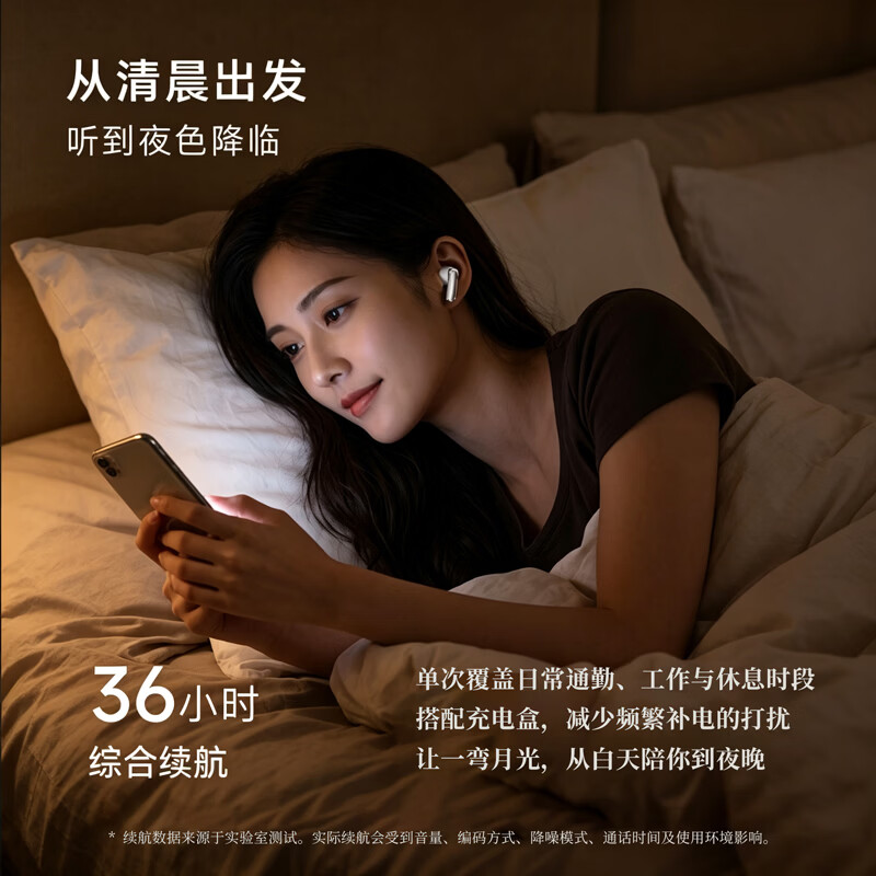 魅蓝lifeme 弦月半入耳主动降噪蓝牙耳机 真无线 HiFi 降噪耳机 LHDC 无损 超长续航 低延迟游戏耳机