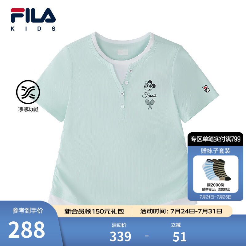 FILA斐乐迪士尼米奇合作系列童装短袖T恤2026年夏季新款女中大童 云淡蓝-LB 140