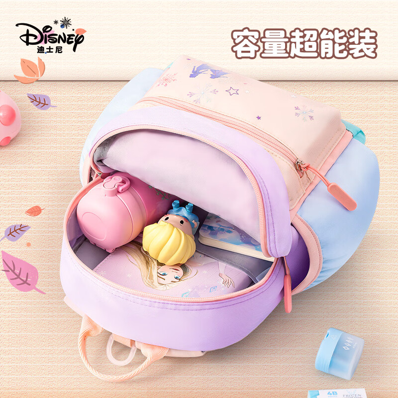 迪士尼（Disney）幼儿园书包3-6岁超轻减负户外出游女孩高颜值双肩包背包防泼水 冰雪粉